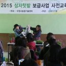 수원 텃밭 경기IN