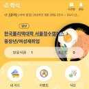 폴리텍어플리케이션 이미지