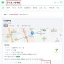 주식회사 엔잭타