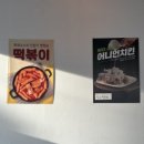 엘케이키친 이미지