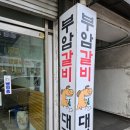 23시 카공업사 이미지