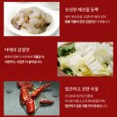 미쉐린도 반한 그 맛, 대가방 해물짬뽕밀키트 먹어본 후기