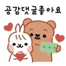 크림앤슈가 이미지
