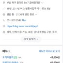 만덕 이미지
