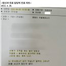 오요안나 기상캐스터 유서 및 정신과 상담기록, 카카오톡 대화 일부 공개됨…(PTSD 주의) 이미지