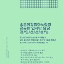 예원엘리트학원
