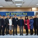 연촌초교 후생신보