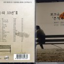 빨간포크 Daum카페