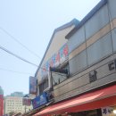 남대문막내횟집 이미지