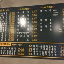 또봉이통닭 (용문점)