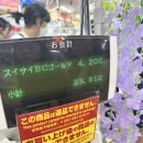 아반티헤어 - 서귀포시 표선중앙로 51-1 | [부산누나의 여행일기] 교토 돈키호테 영수증 탈탈 털어보는 솔직후기 🛒 추천템 vs 후회템