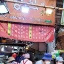 황소떡집 이미지