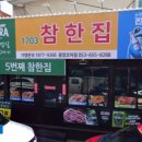 참한디자인 이미지