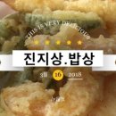 청담한식뷔페 이미지