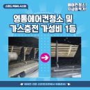선진앤크린 이미지