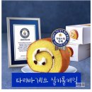 파리바게뜨 의정부고산 이미지