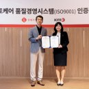 롯데자동차정비 이미지