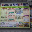 보양면옥 이미지