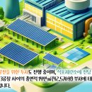 영풍태양광발전소 이미지