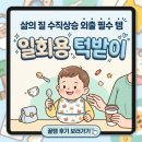(주)비앤케이 | 삶의 질 수직상승! 외출필수템 가볍게 챙기는 일회용 이유식 턱받이