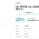 스펀지 부천점 이미지