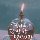 마음 이미지