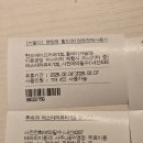 롯데리아홍천점 | 홍천 비발디파크 소노벨B 패밀리룸/스위트룸 비교 (2층 스키장뷰 후기, 객실배정 꿀팁, 편의시설)