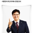 박진호 이미지