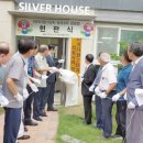 석곡경로당 이미지