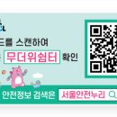 그늘막61 이미지