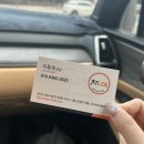 차나두에서 만족스럽게 차 구입한 후기(내돈내산)