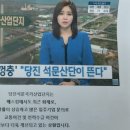 석문공단자동차 이미지