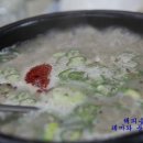 충남순대국밥 이미지