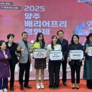 양주배리어프리영화제 이미지