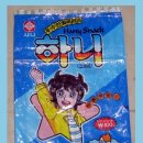 추억의과자