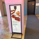 노아스로스팅은파호수점 | 군산 은파팰리스 베이커리 카페 노아스로스팅 은파호수점