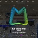 [올마이스] K-메타버스 엑스포(KMF&KME) 2021 이미지