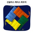 흠집 걱정 제로 폭신한 수호 프로덕트피알 패딩 안경 선글라스 케이스 후기