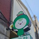 제일;정효소예산꽈배기 이미지