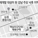 논현종합시장 이미지