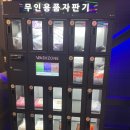 워시존개러지 송파감일점 이미지