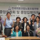 순천향대학교 서울병원 노동조합 이미지