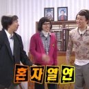 무한도전태권도장 이미지