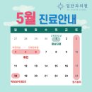 임안과의원 이미지