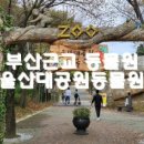 동물원정문자판기