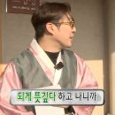 w7. 💍 성공적 상견례 후기 / 대구 녹야원 한정식 / 상견례 선물 / 바를정과