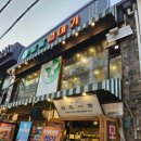 영등포역 이미지
