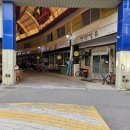 굴비골영광시장 이미지