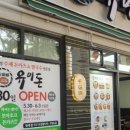 해운대로 469번길 이미지