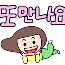 정진유통 - 북구 금호동 | 정진유통